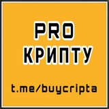 Telegram channel buycripta