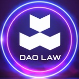 Telegram channel DAO_LAW